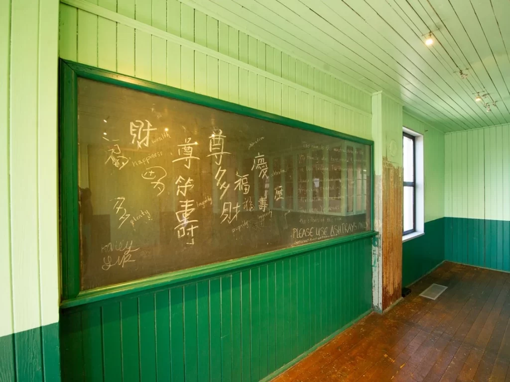Picture of blackboard with Chinese characters on it
